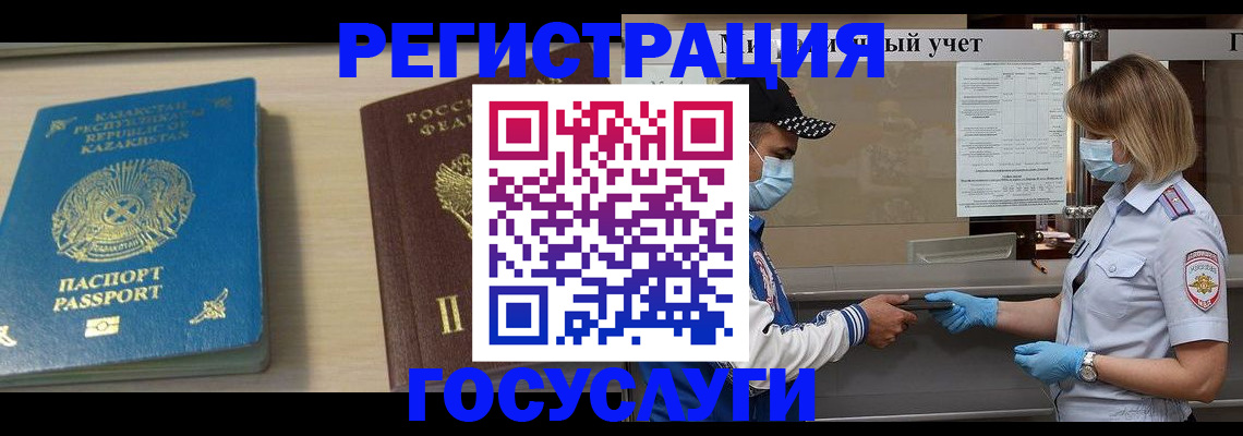 найти адрес прописки в Камышине